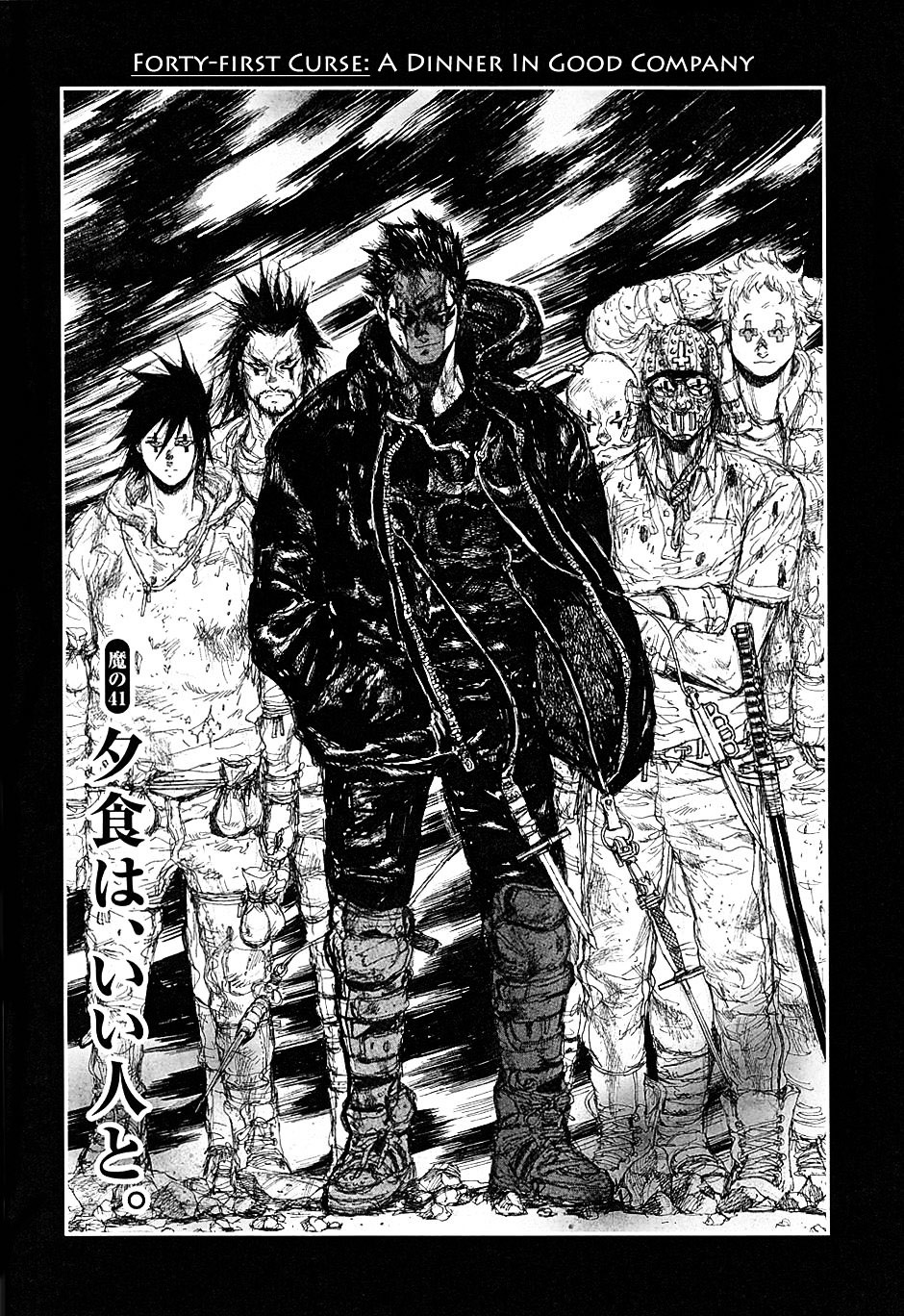 Dorohedoro Chapter 41 : A Dinner In Good Company - Picture 1