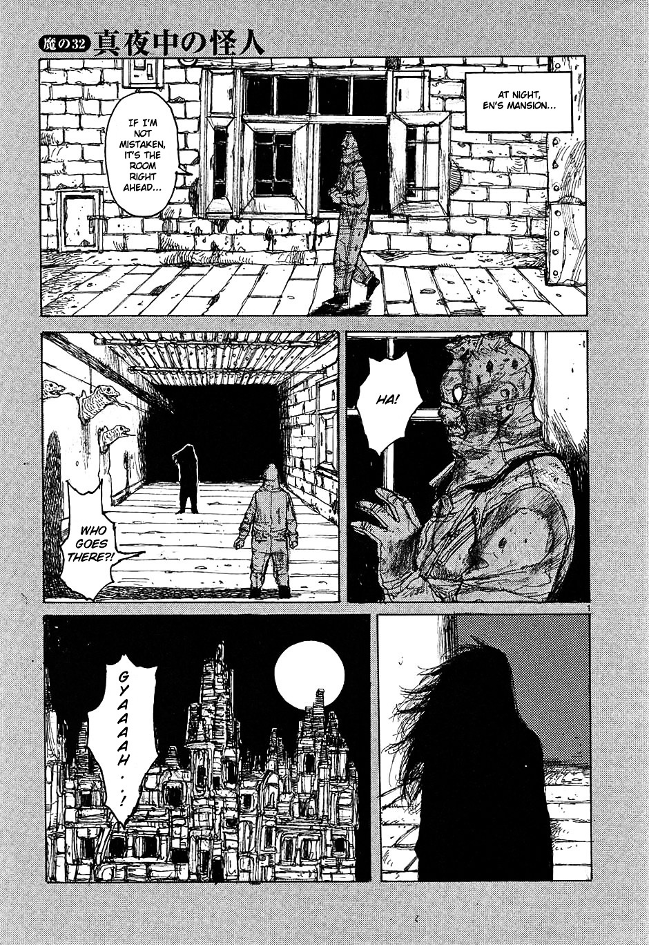 Dorohedoro Chapter 32 : Odd Person In The Night - Picture 1