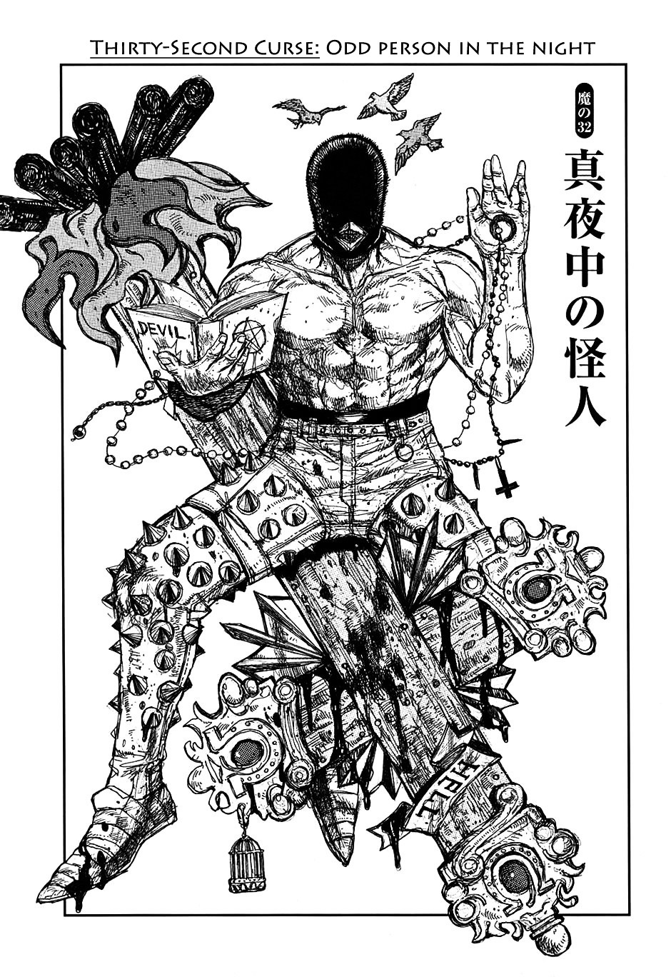 Dorohedoro Chapter 32 : Odd Person In The Night - Picture 2