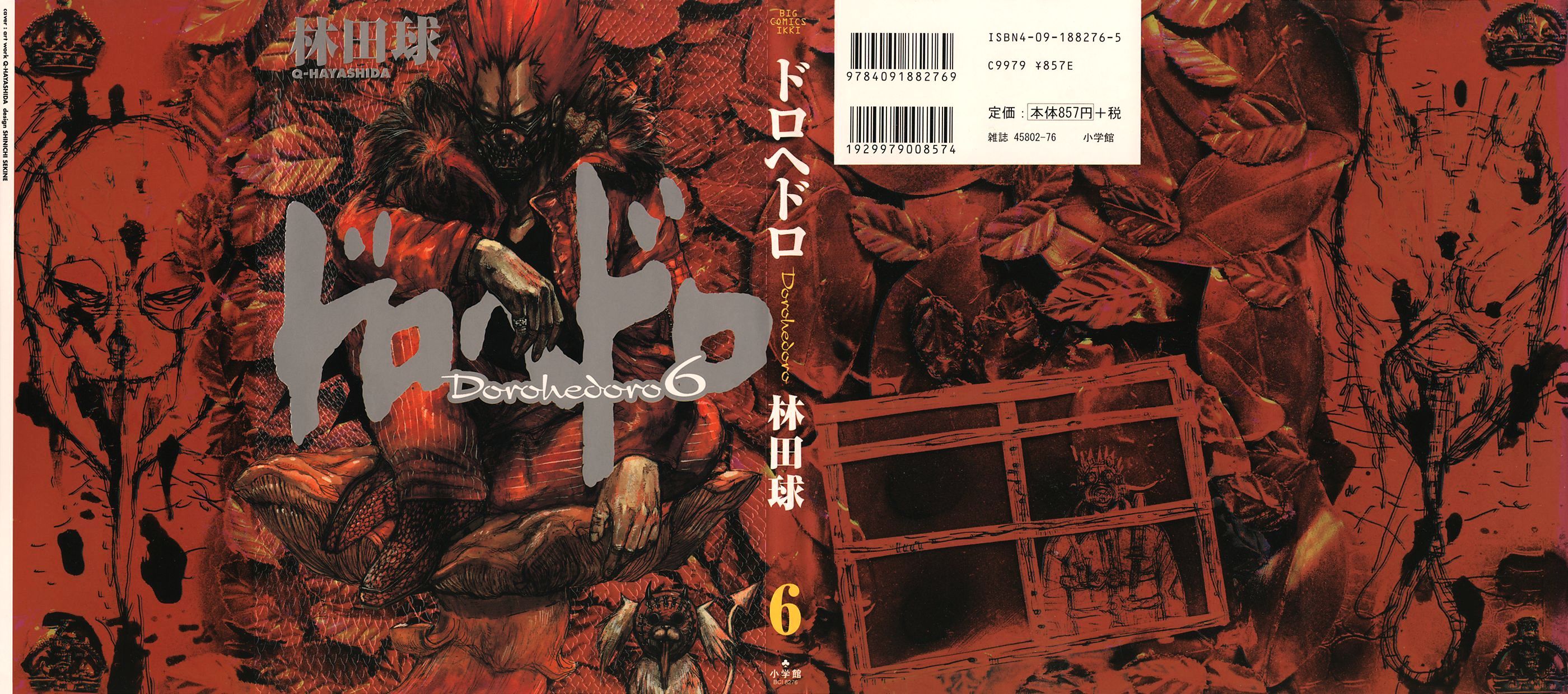 Dorohedoro Chapter 31 : Lonely Kaiman - Picture 1