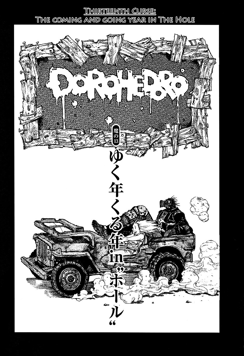 Dorohedoro Chapter 13 : The Coming And Going Year In The Hole - Picture 1
