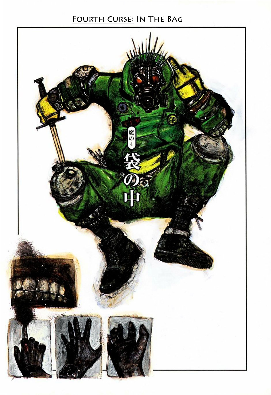 Dorohedoro Chapter 4 : In The Bag - Picture 1