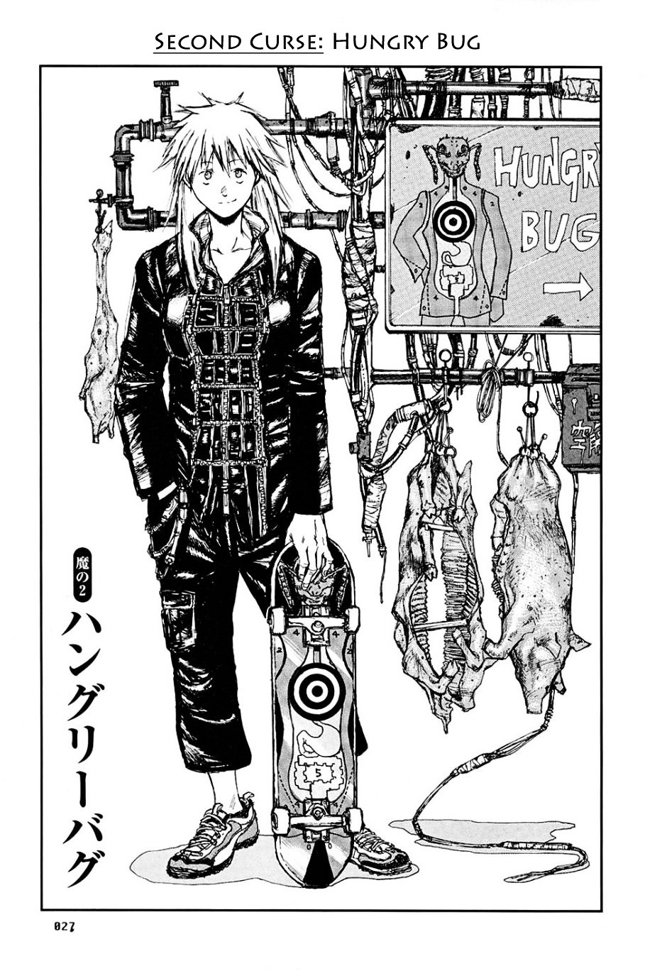 Dorohedoro Chapter 2 : Hungry Bug - Picture 1