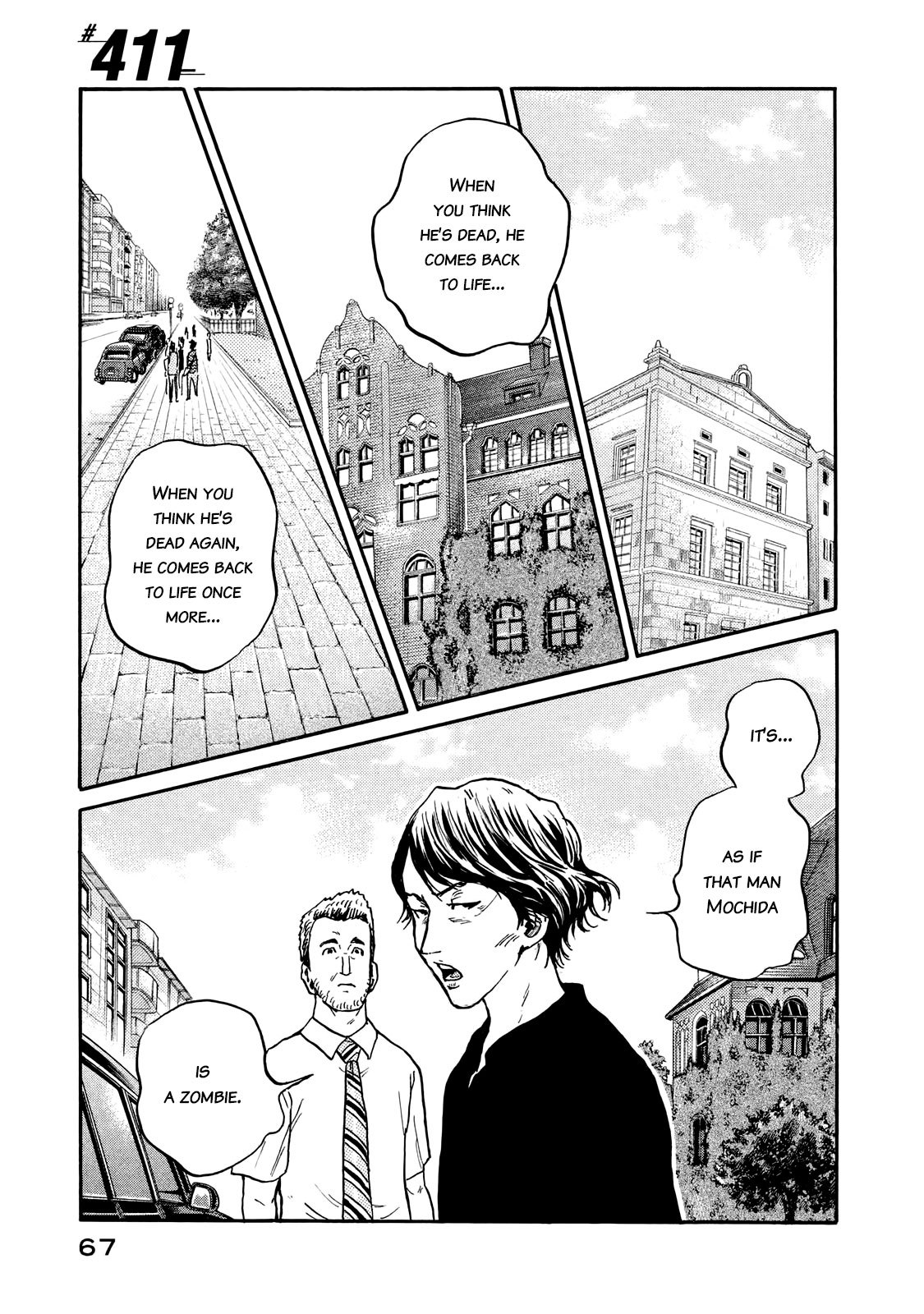 Giant Killing Chapter 411 - Picture 1