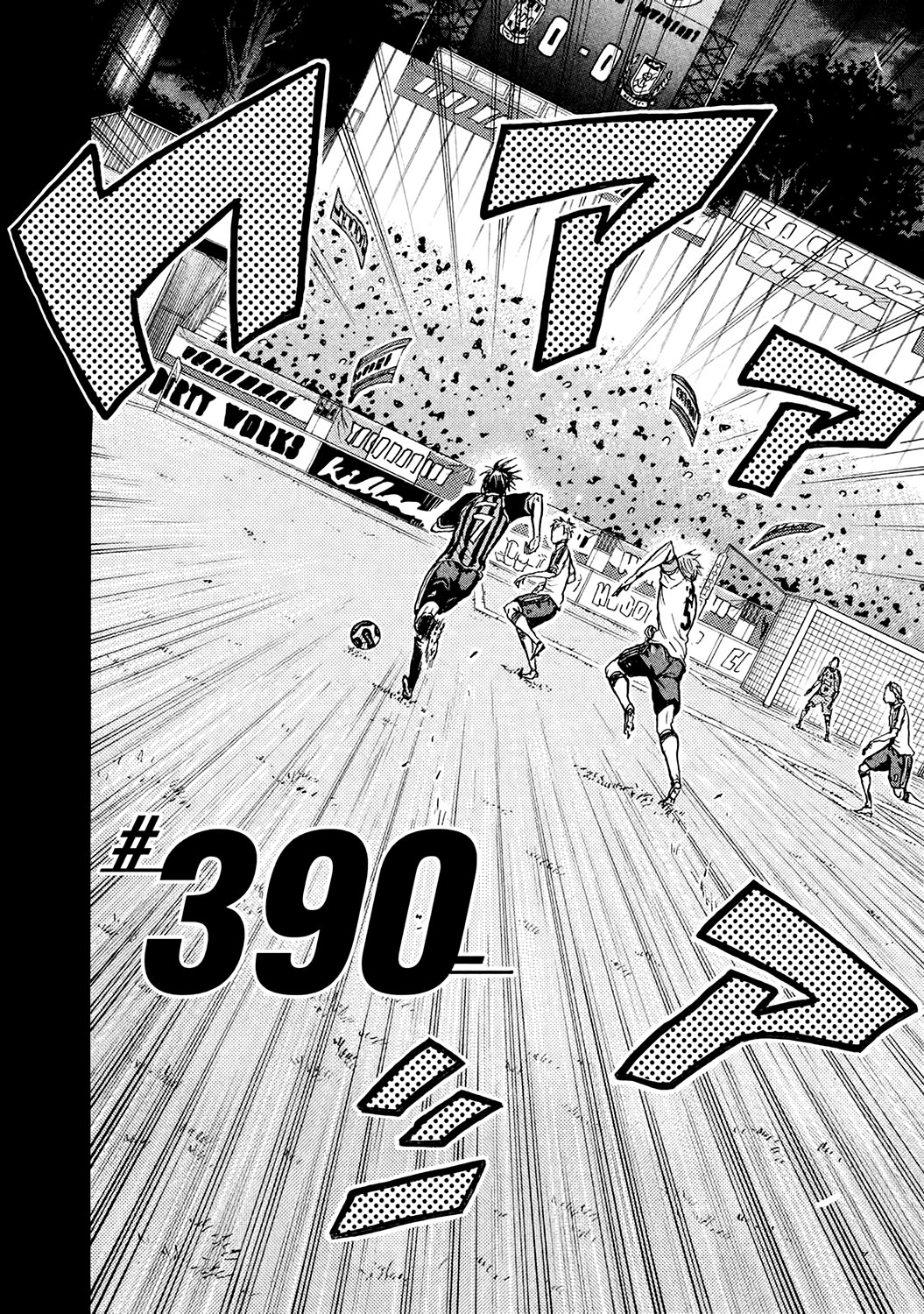 Giant Killing Chapter 390 - Picture 2