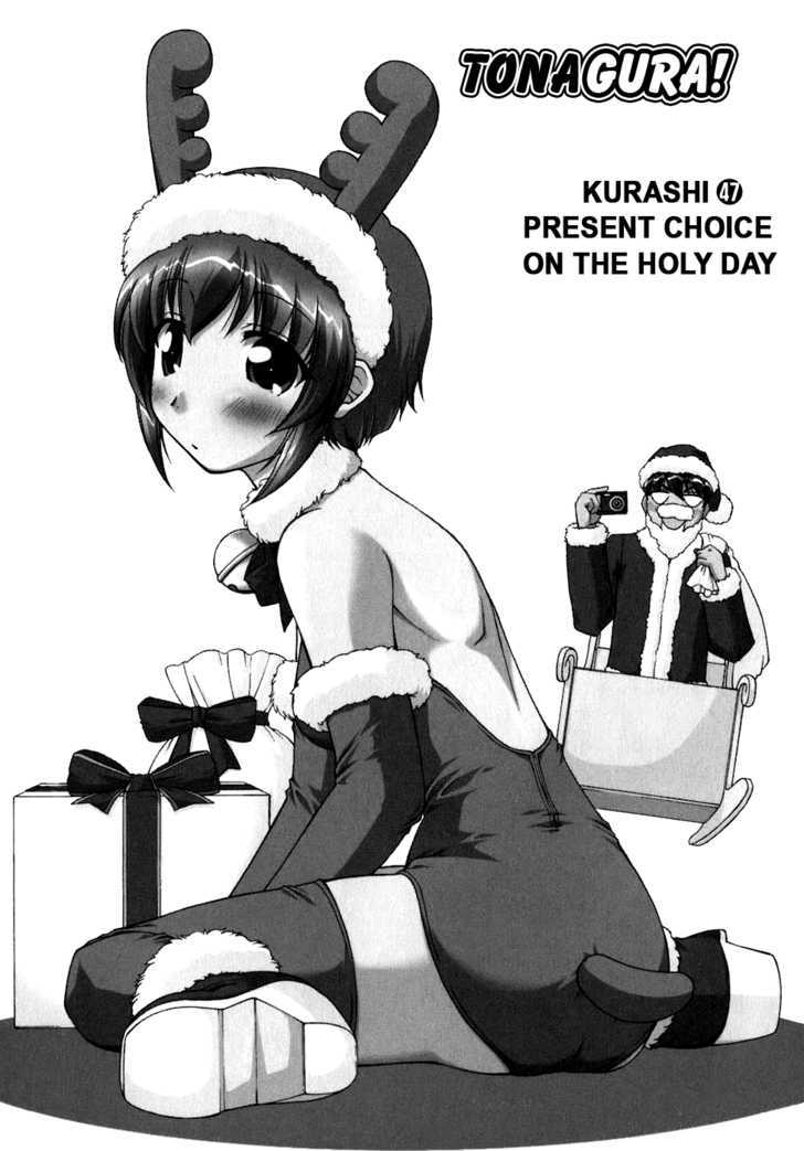 Tona-Gura! Vol.7 Chapter 47 : Present Choice On The Holy Day - Picture 1