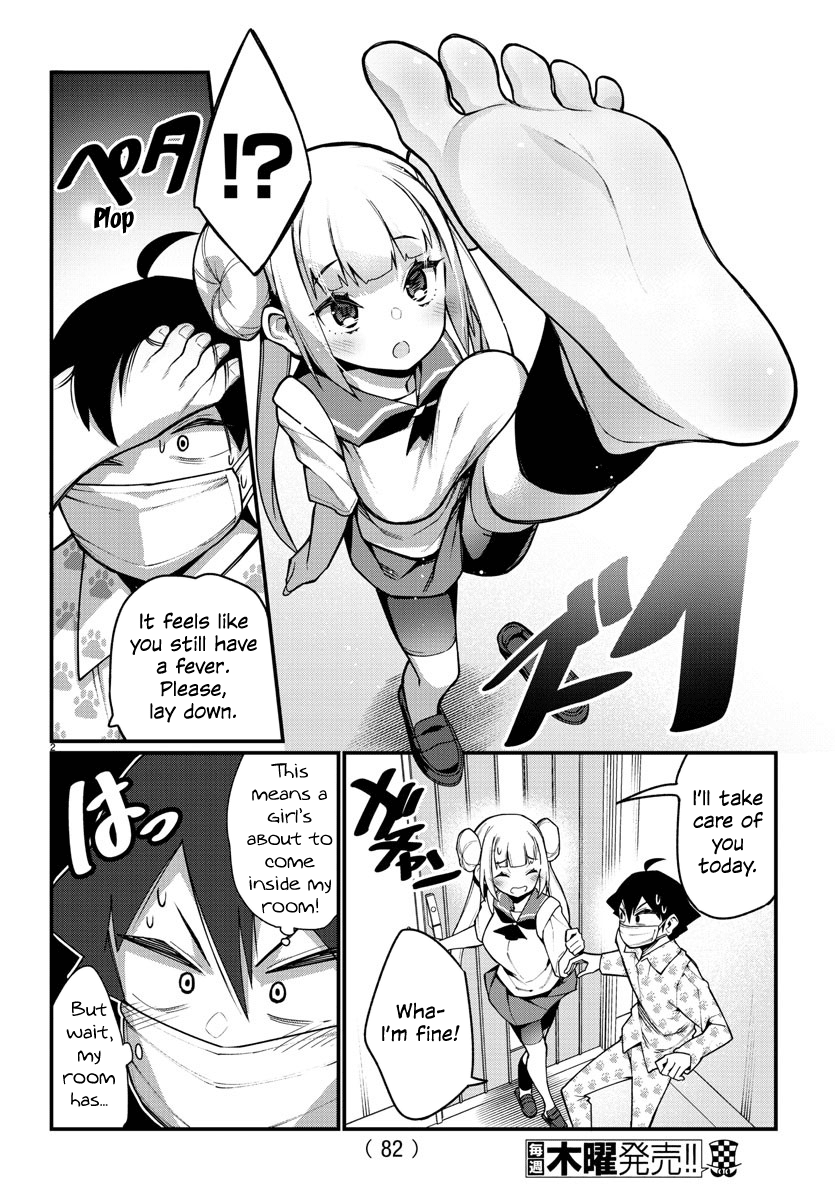 Ashigei Shoujo Komura-San - Page 3