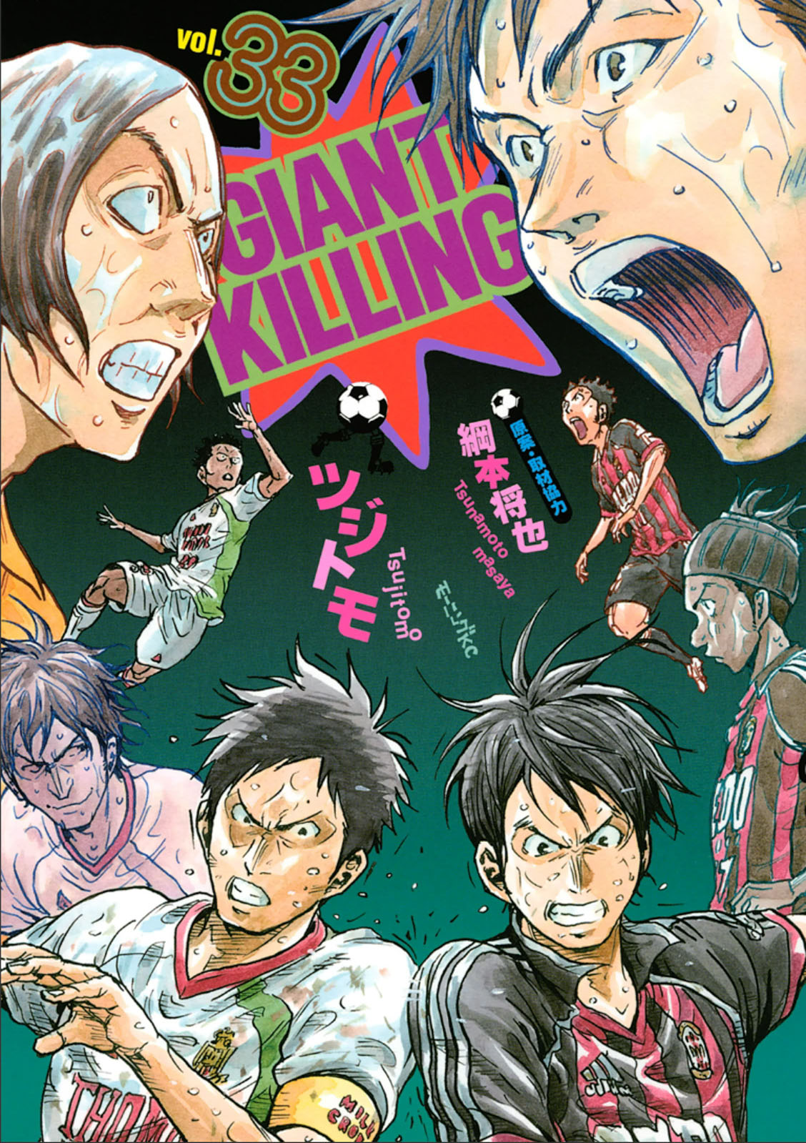 Giant Killing Chapter 318 - Picture 1