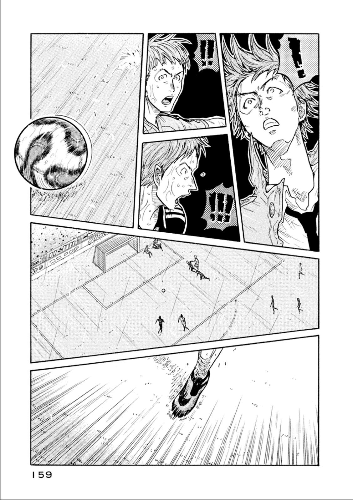 Giant Killing Chapter 315 - Picture 3