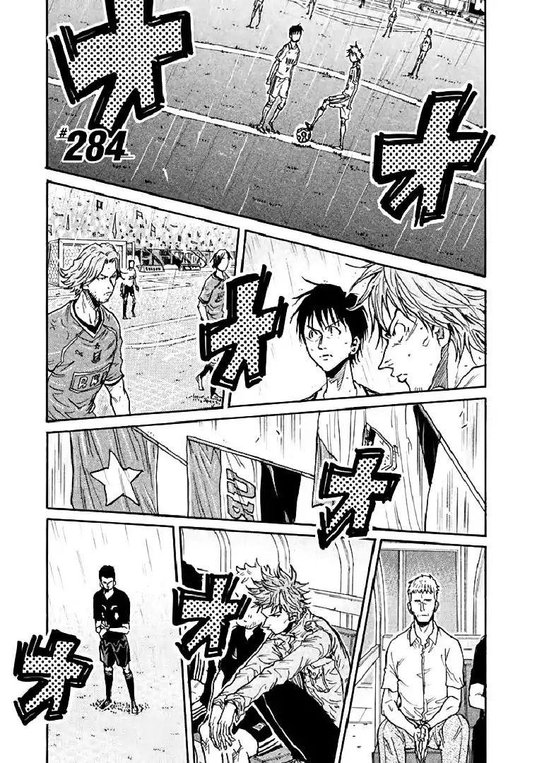 Giant Killing Chapter 284 - Picture 1