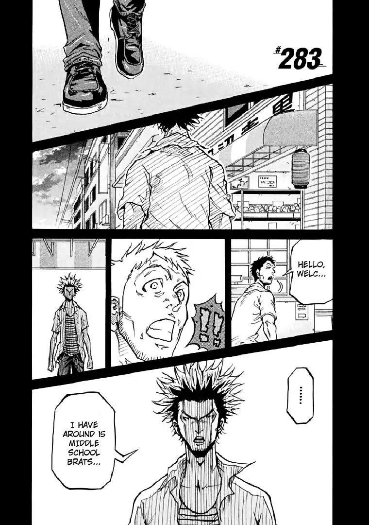 Giant Killing Chapter 283 - Picture 1