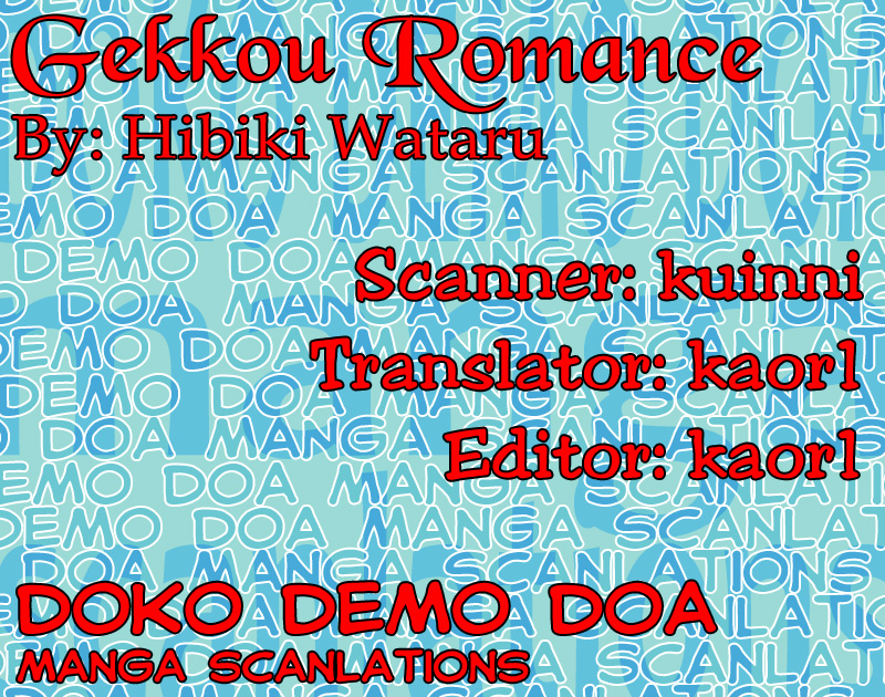 Gekkou Romance - Page 2