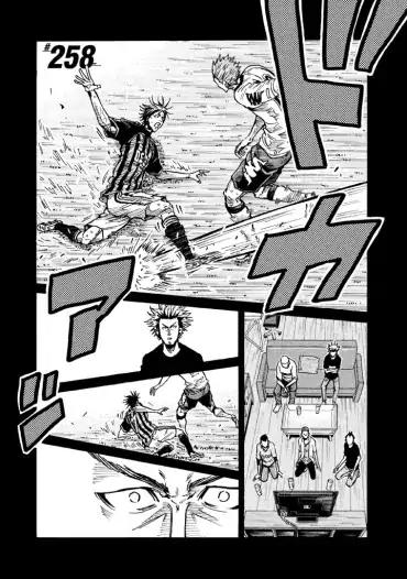 Giant Killing Chapter 258 - Picture 3