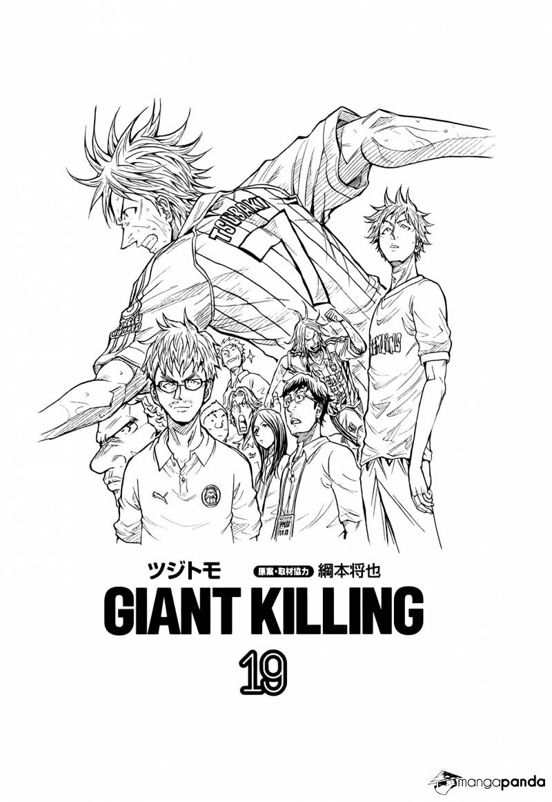 Giant Killing Chapter 178 - Picture 3