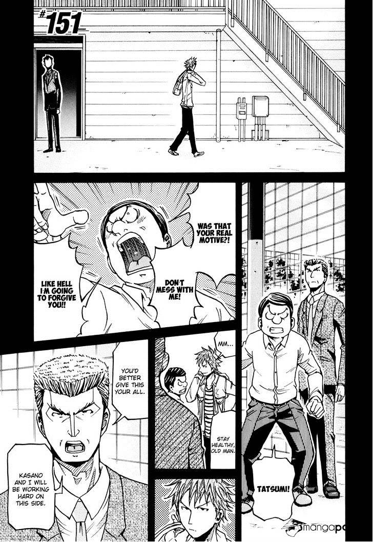 Giant Killing Chapter 151 - Picture 1