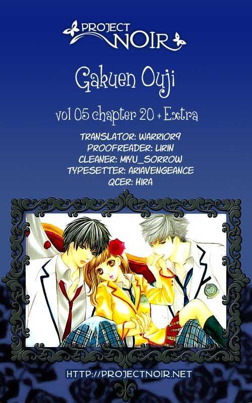 Gakuen Ouji Vol.5 Chapter 20 : A Tale Of Two Classes - Picture 1