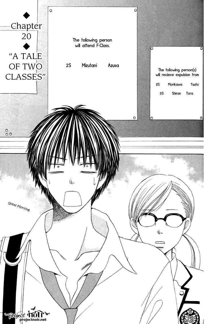 Gakuen Ouji Vol.5 Chapter 20 : A Tale Of Two Classes - Picture 2