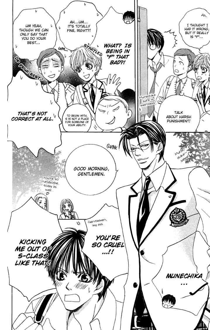 Gakuen Ouji Vol.5 Chapter 20 : A Tale Of Two Classes - Picture 3
