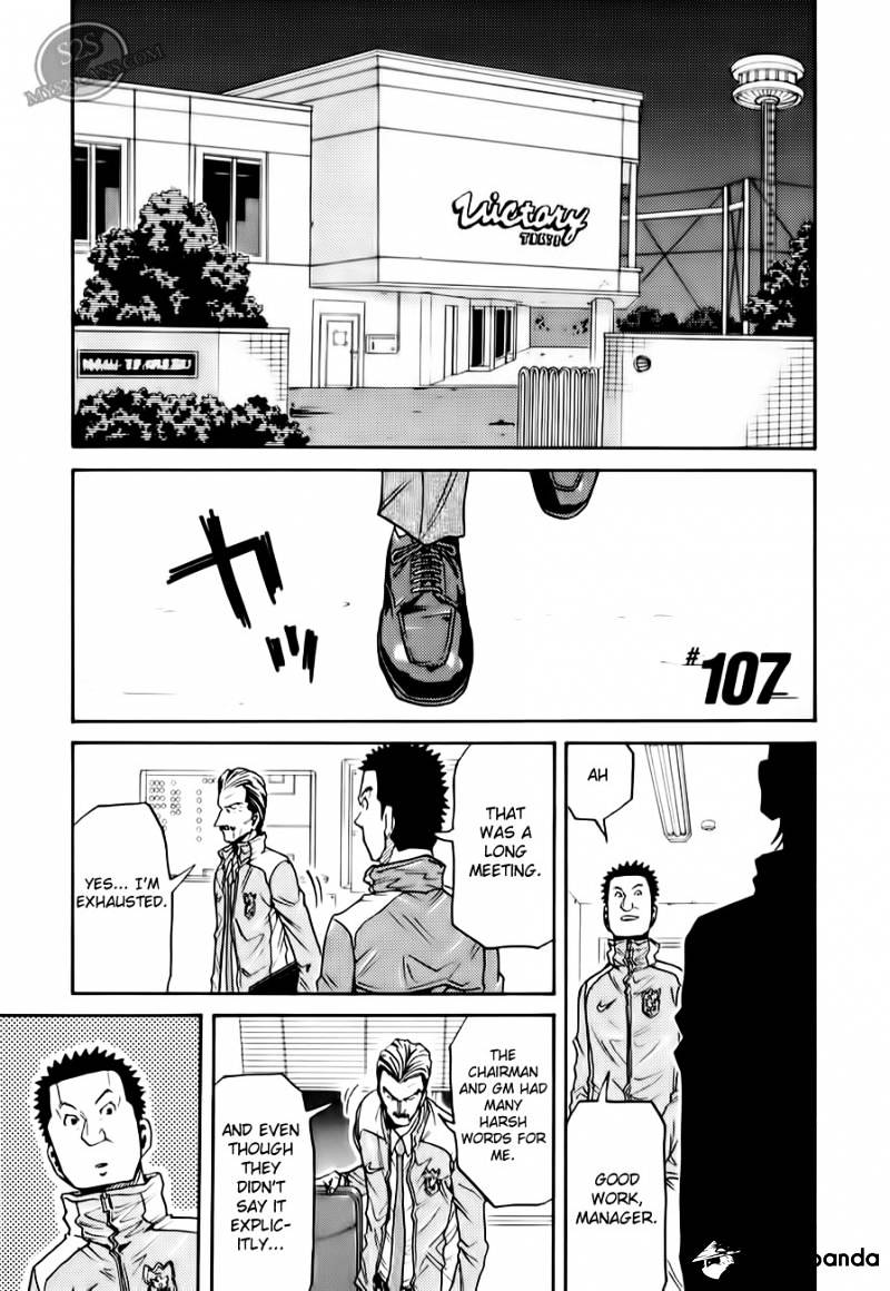 Giant Killing Chapter 107 - Picture 2