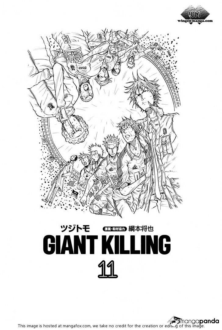Giant Killing Chapter 98 - Picture 1