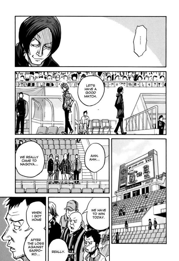 Giant Killing Chapter 37 - Picture 3