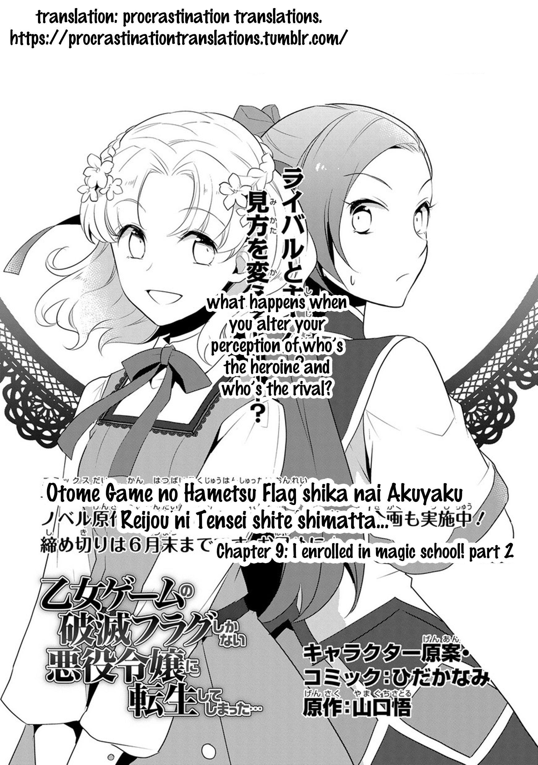 Otome Game No Hametsu Flag Shika Nai Akuyaku Reijou Ni Tensei Shite Shimatta... Chapter 9 - Picture 3