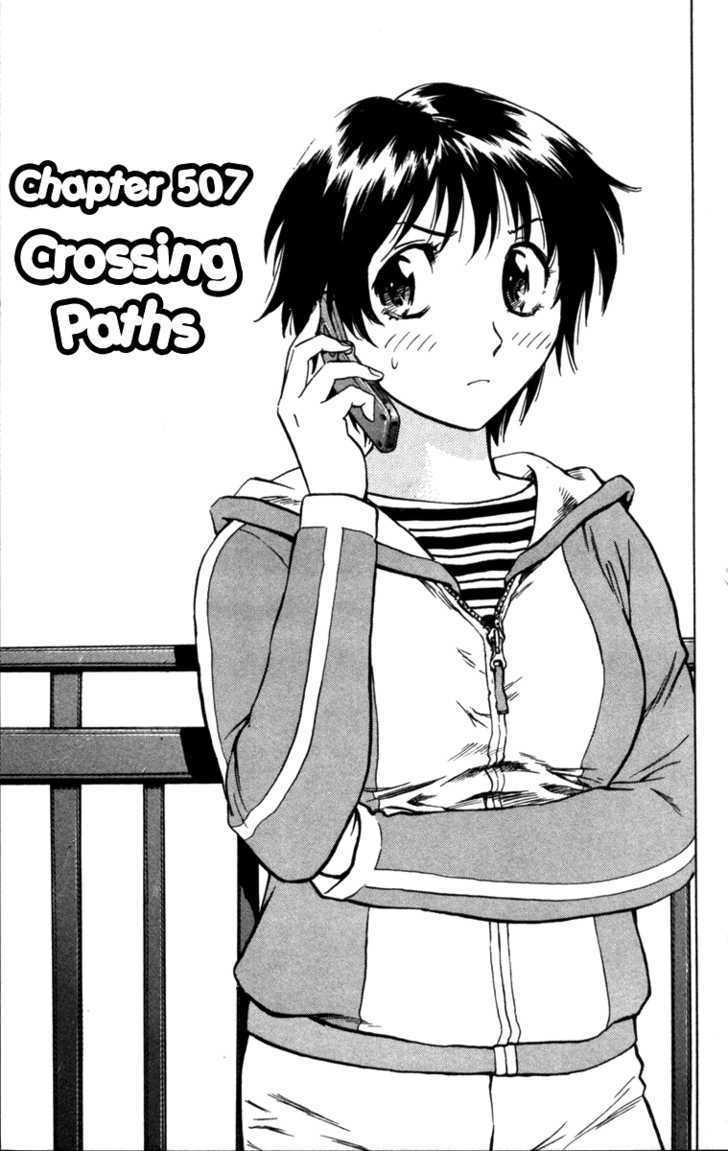 Major Vol.54 Chapter 507 : Crossing Paths - Picture 2