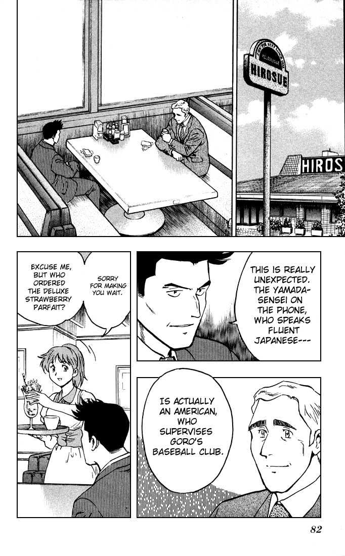 Major Vol.35 Chapter 312 : Interim Coach Appears! - Picture 3