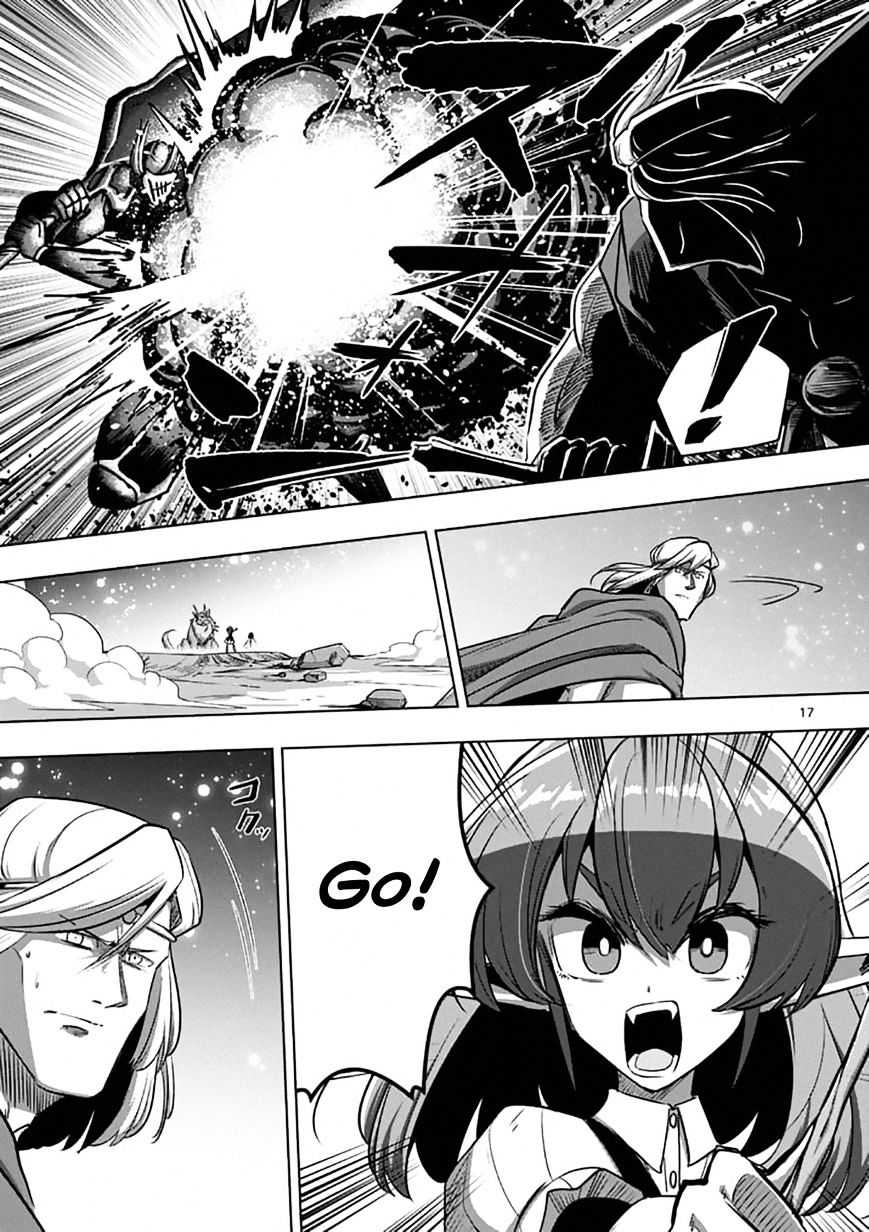 Helck Chapter 95.2 : Forbidden Spell (2) - Picture 2
