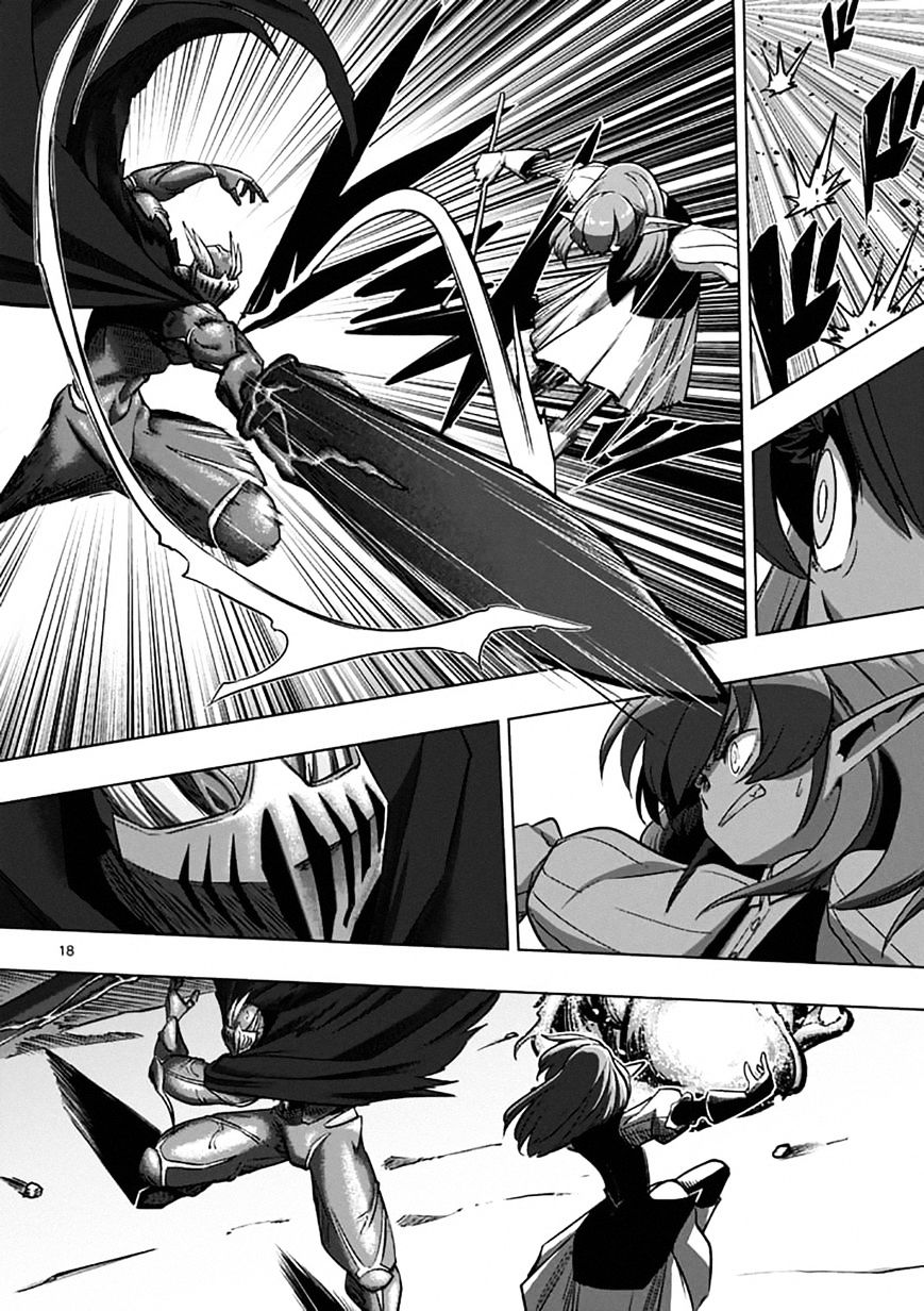 Helck Chapter 95.2 : Forbidden Spell (2) - Picture 3