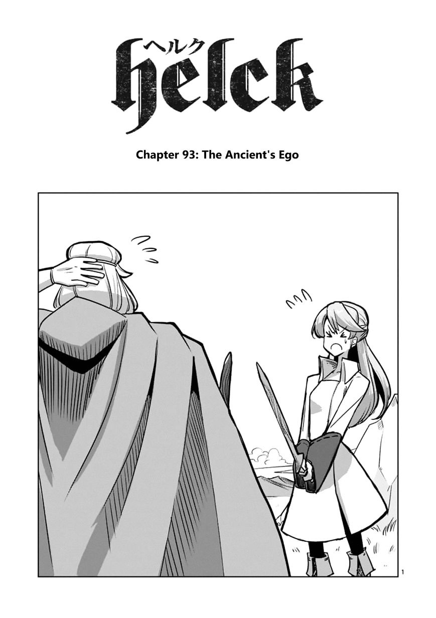 Helck Chapter 93.1 : The Ancient's Ego - Picture 1