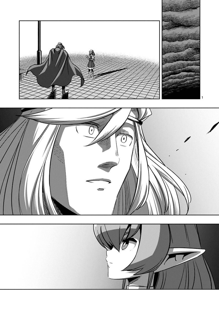 Helck Chapter 76.1 : The Start Of War - Picture 1