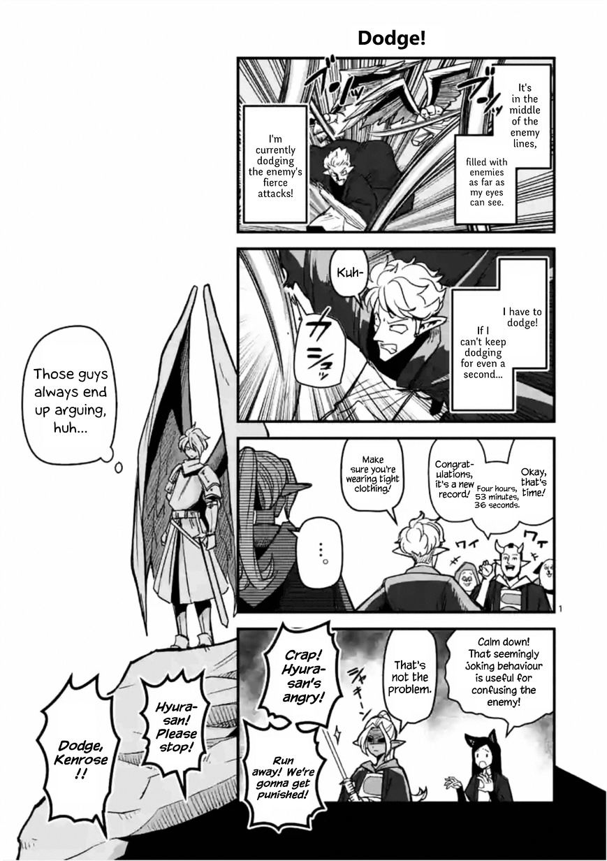 Helck Chapter 46.5 : Dodge! - Picture 1