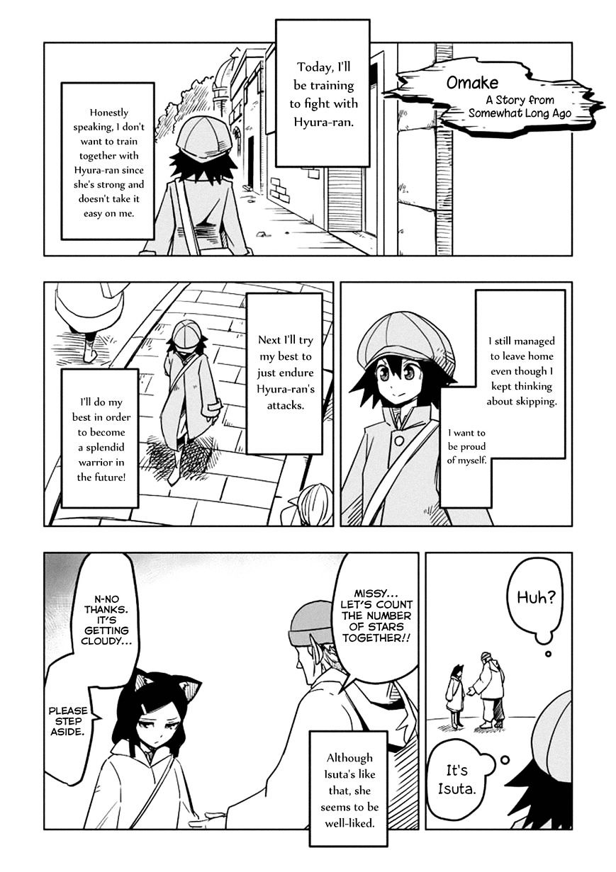 Helck Chapter 10.5 : Omake: A Story From Somewhat Long Ago - Picture 1