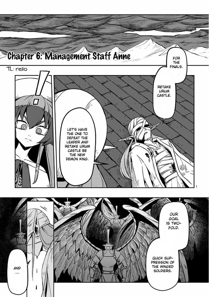 Helck Chapter 6 : Management Staff Anne - Picture 1