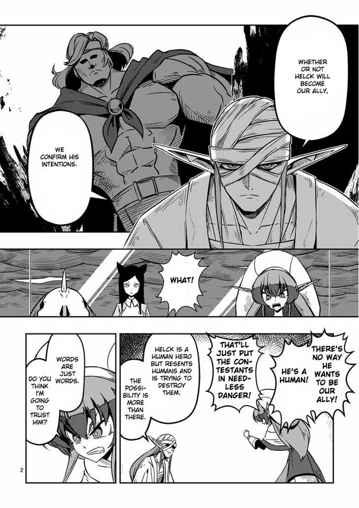 Helck Chapter 6 : Management Staff Anne - Picture 2