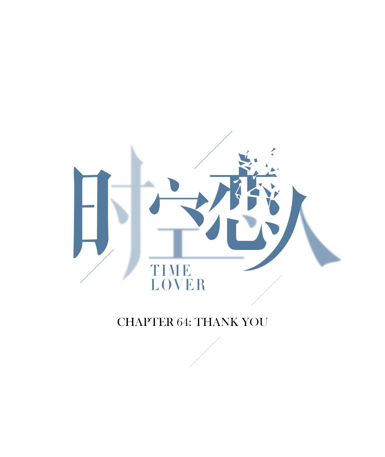 Time Lover Chapter 64 - Picture 1