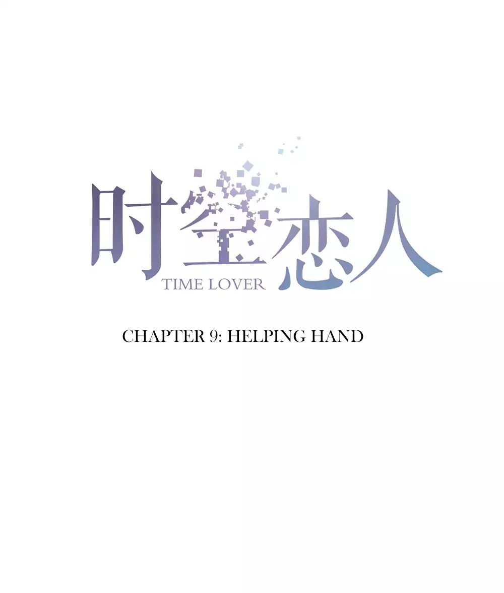 Time Lover Chapter 9: Helping Hand - Picture 1