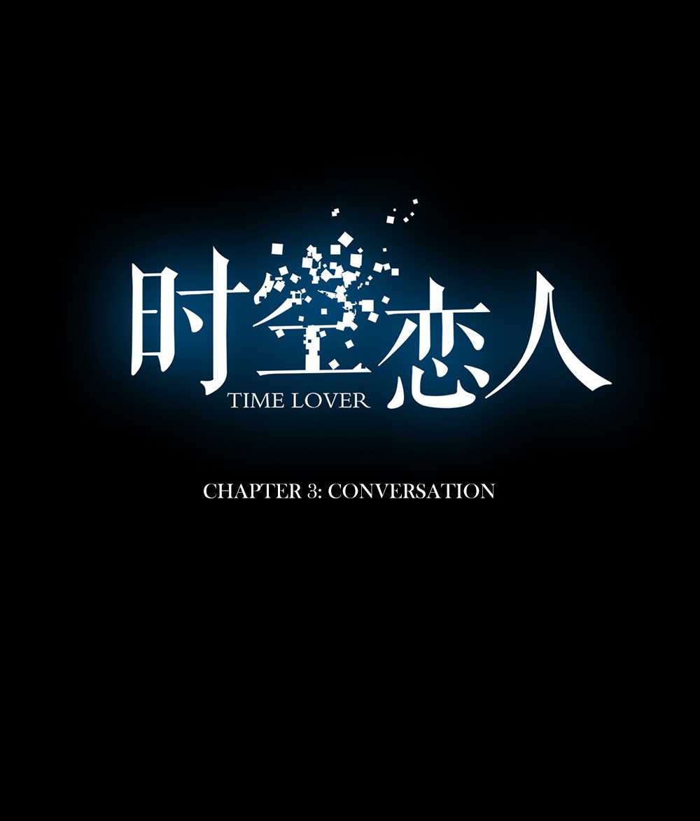 Time Lover Chapter 3 - Picture 3