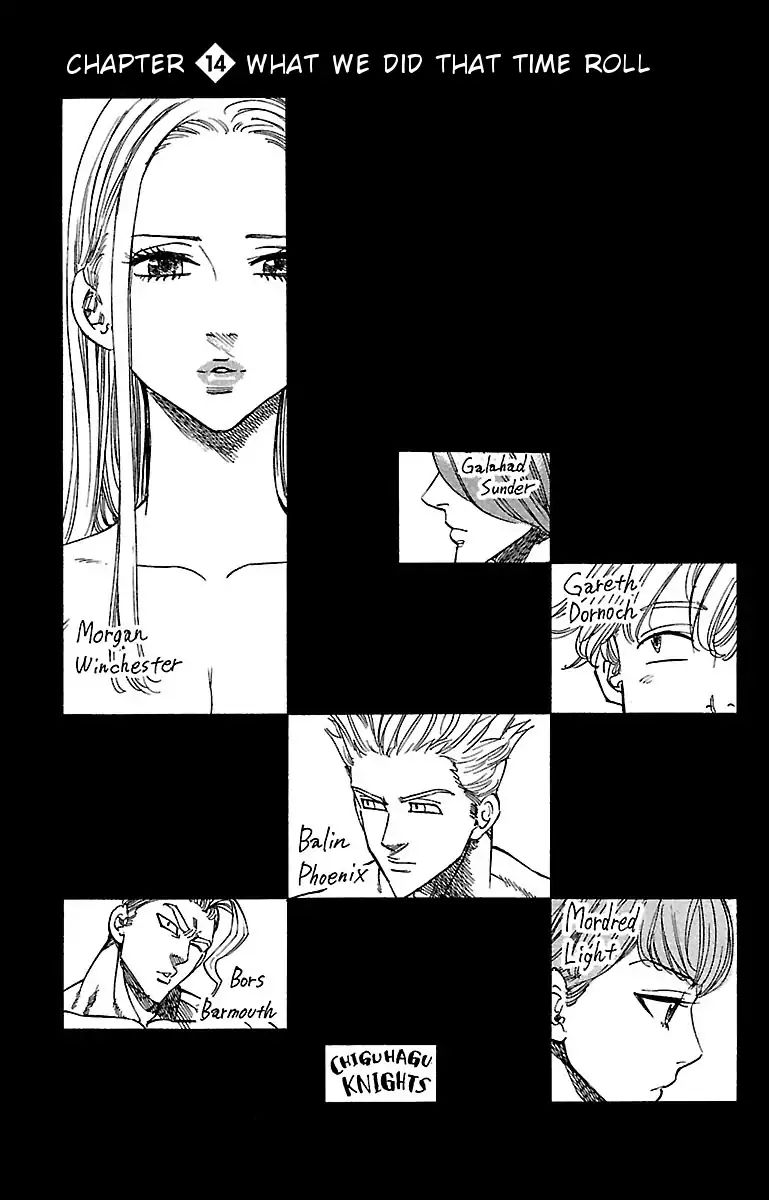 Chiguhagu Lovers - Page 1