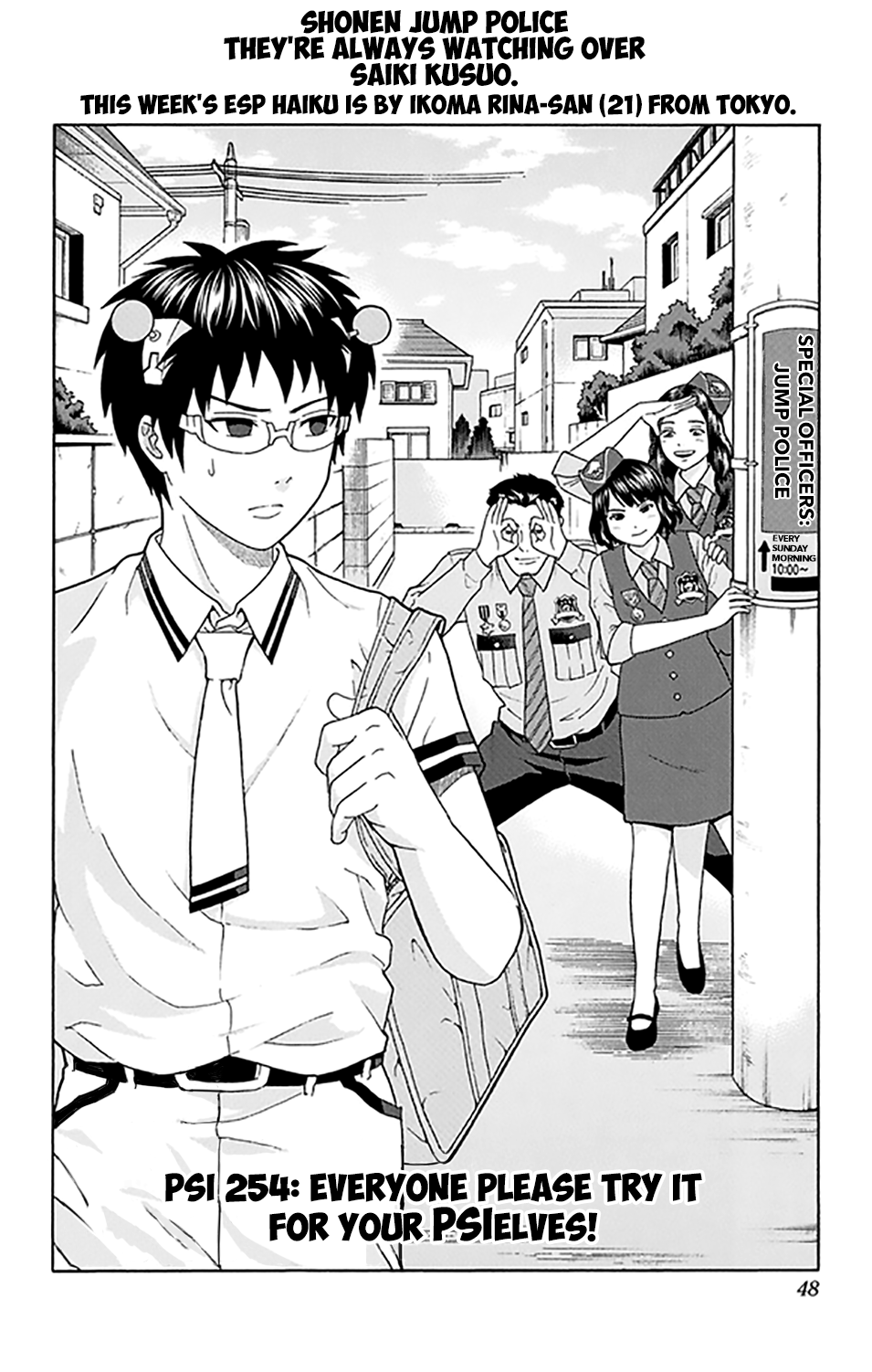 Saiki Kusuo No Sainan Chapter 254: Everyone Please Try It For Yourpsilves! - Picture 3