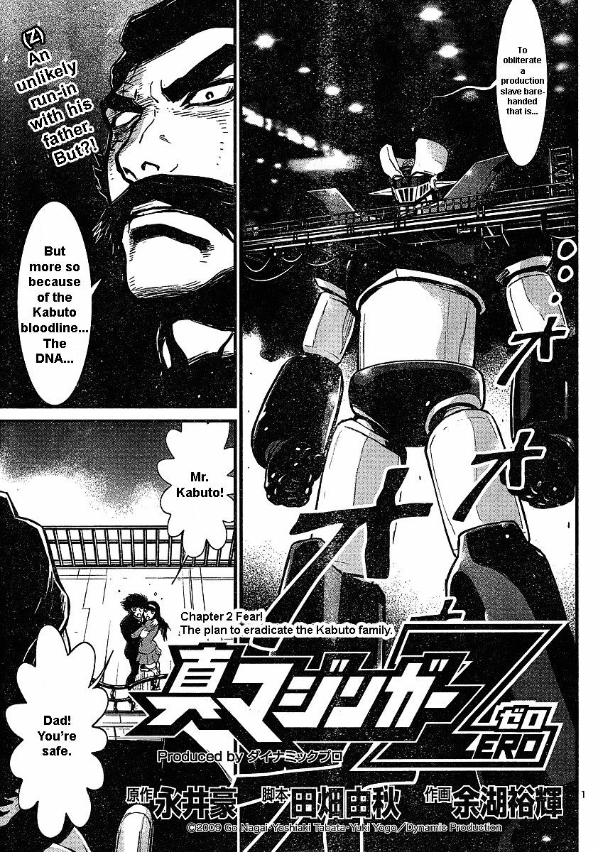 Shin Mazinger Zero Chapter 2 : Fear! To Plan To Eradicate The Kabuto Family - Picture 1