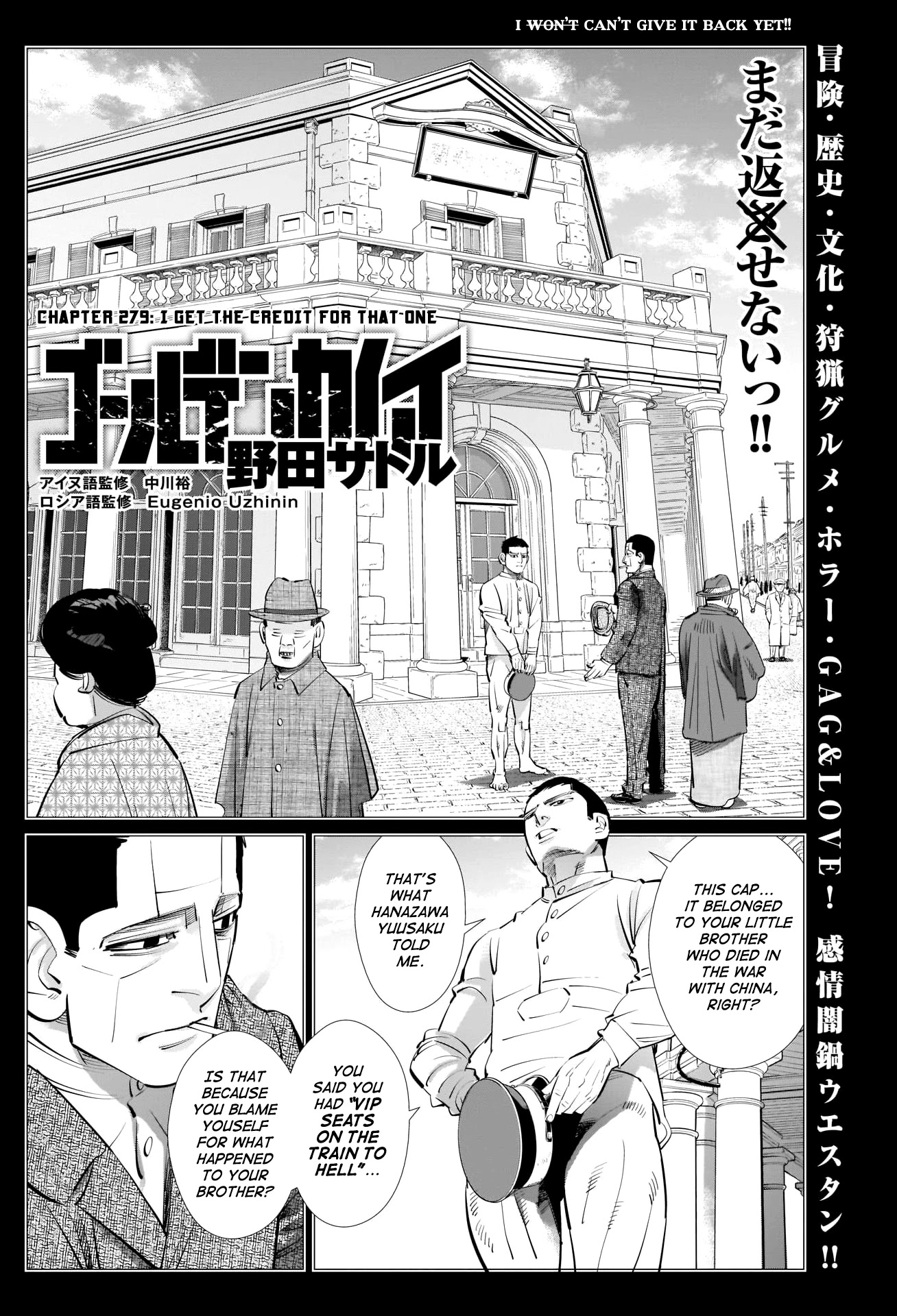 Golden Kamui Chapter 279 - Picture 1