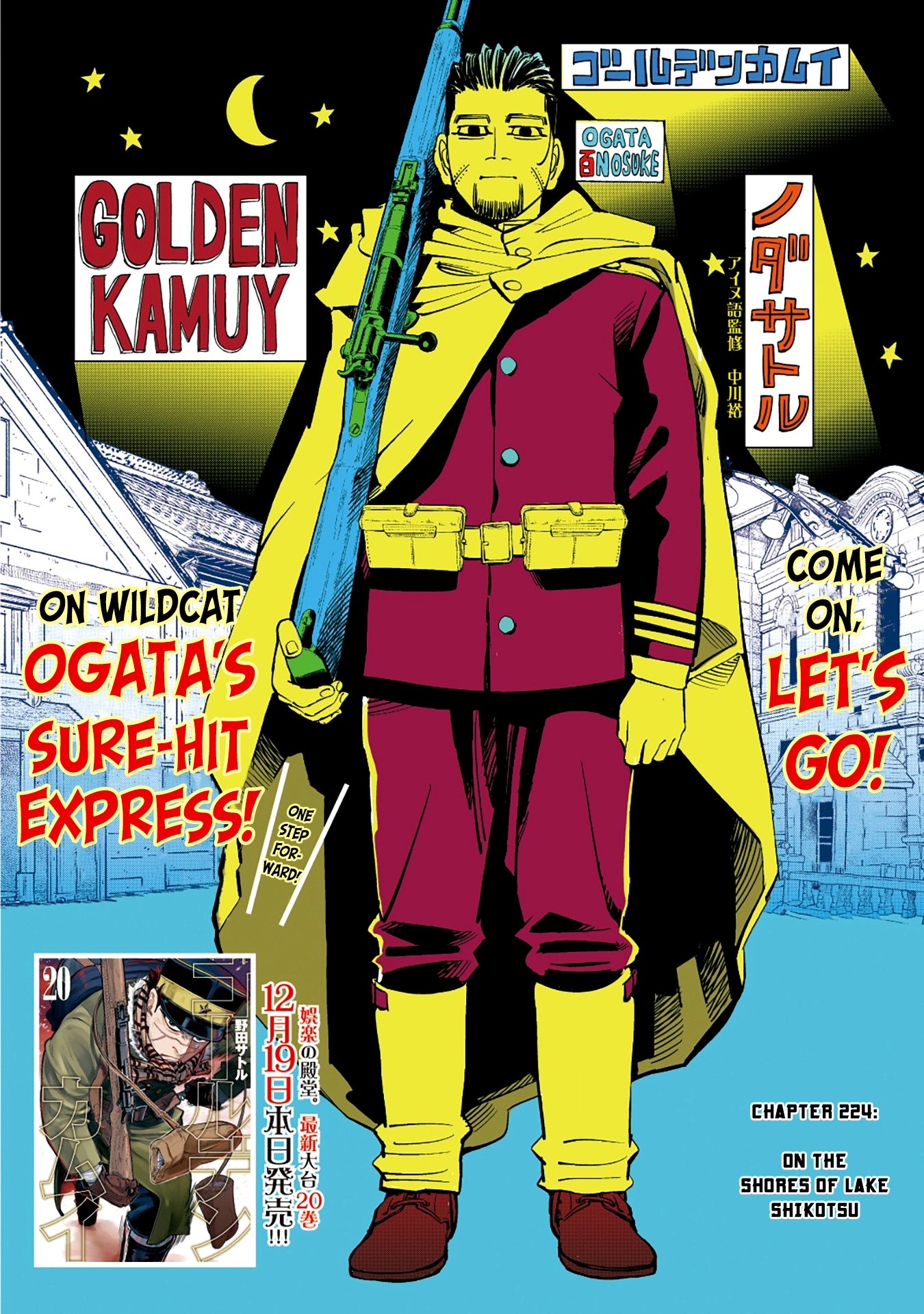 Golden Kamui Chapter 224: On The Shores Of Lake Shikotsu - Picture 1