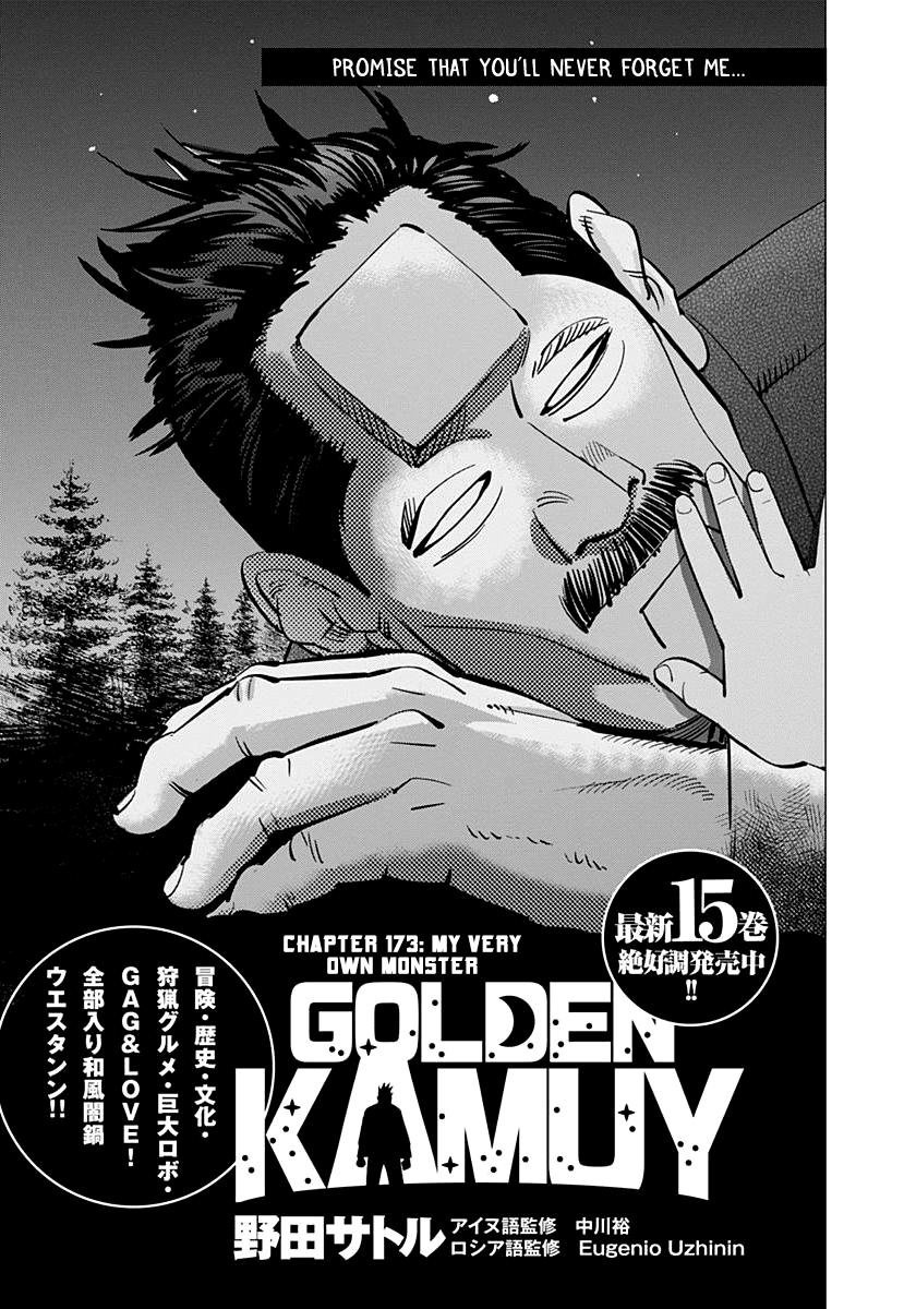 Golden Kamui Chapter 173: My Very Own Monster - Picture 1