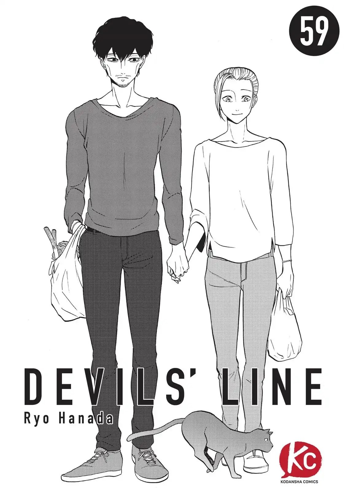 Devils Line - Page 1