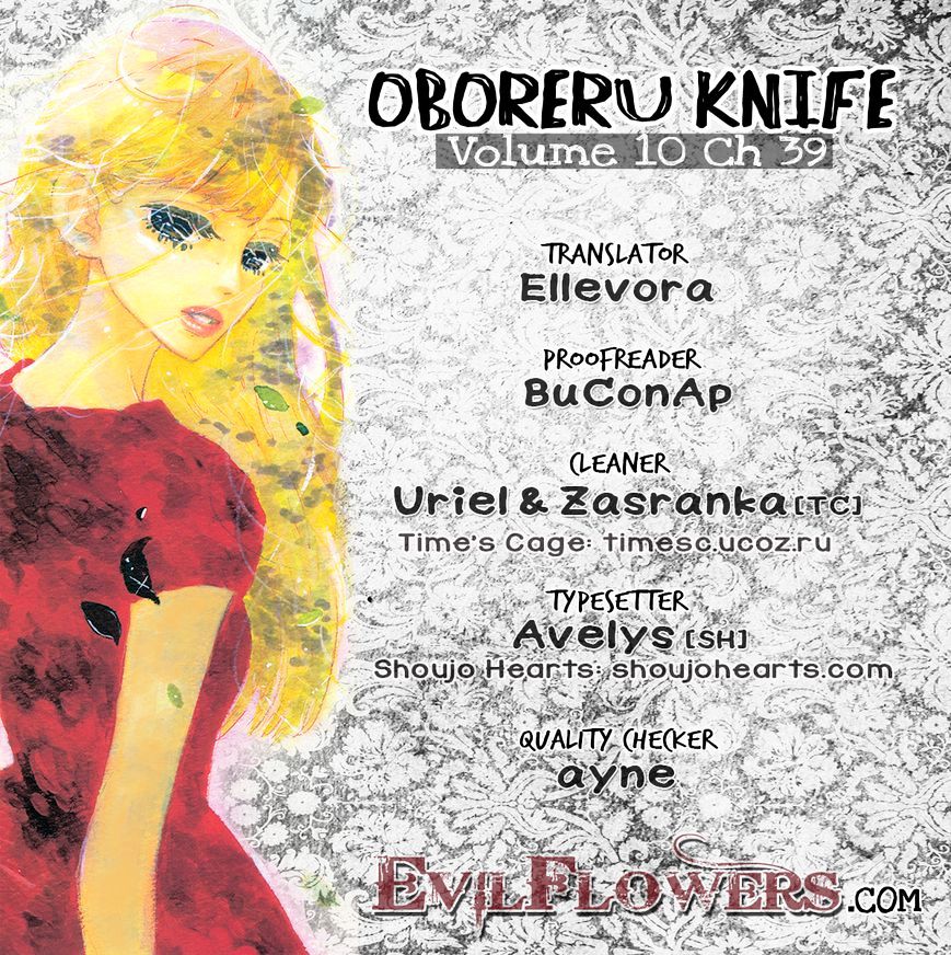 Oboreru Knife - Page 1