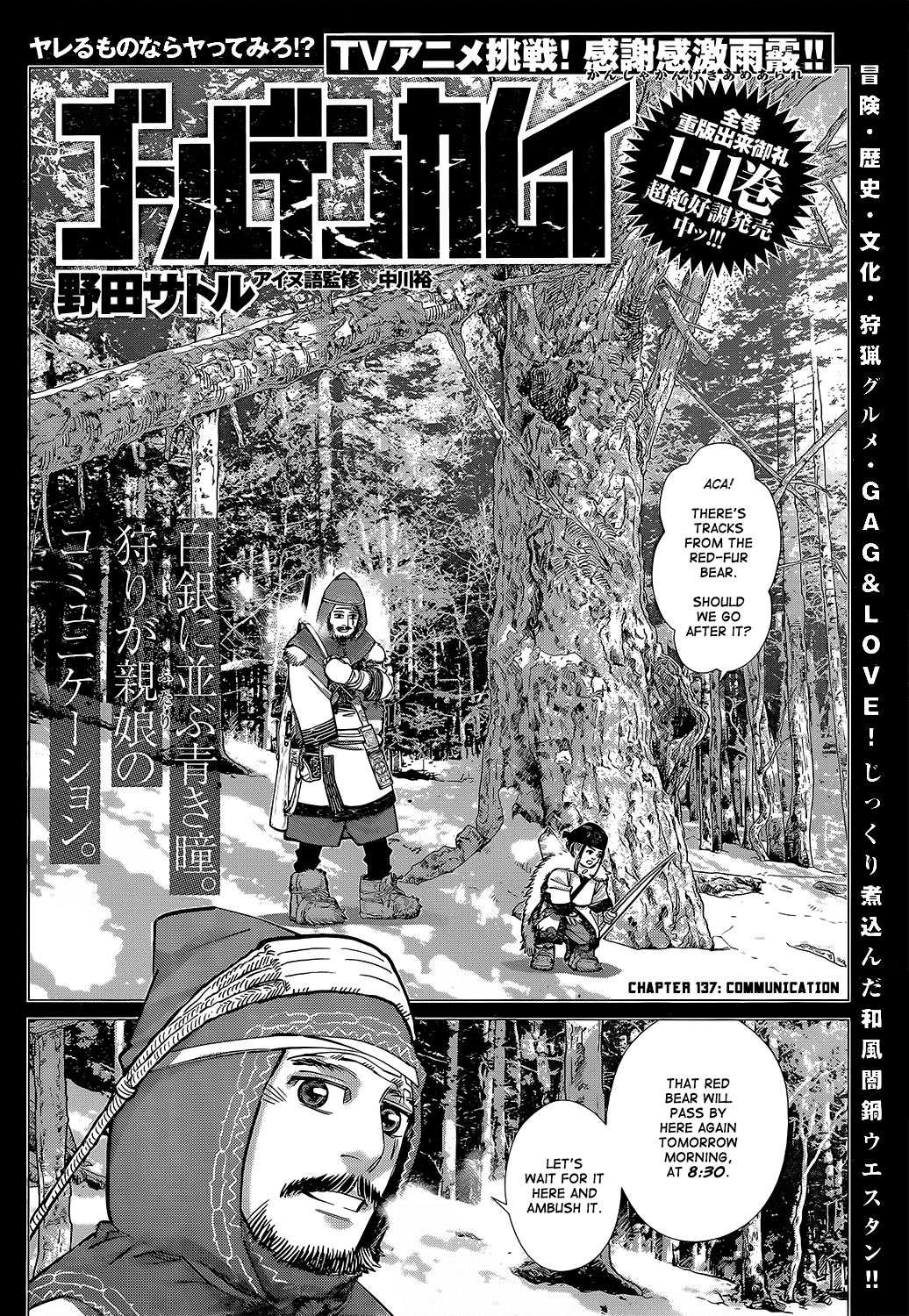 Golden Kamui Vol.10 Chapter 137 - Picture 2