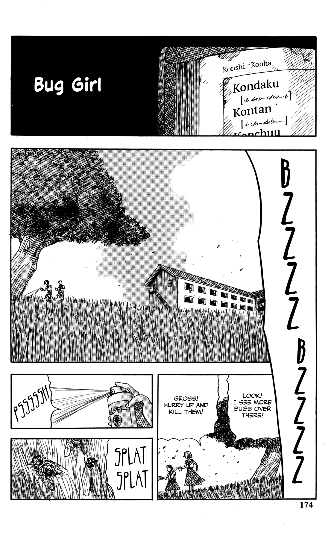 Ankoku Jiten - Page 4