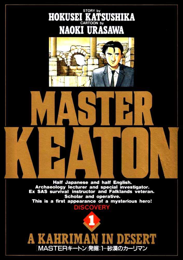 Master Keaton Vol.1 Chapter 1 : Man In The Maze - Picture 1